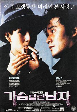 枪火·风暴 枪火电影